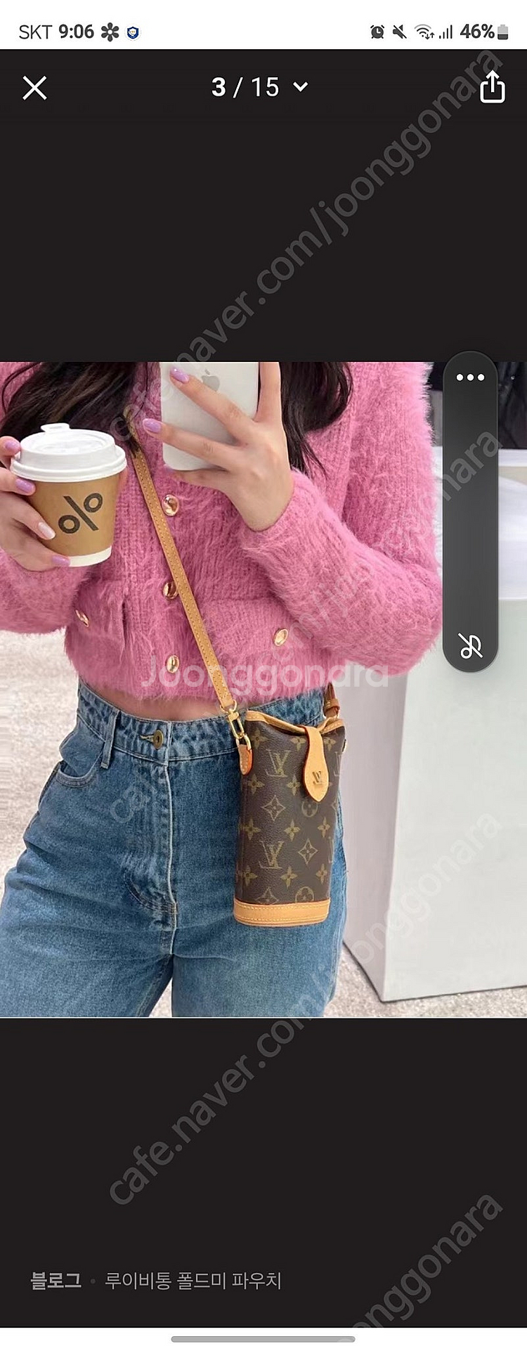 루이비통 폴드미--0