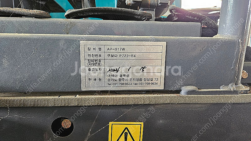 24년 1월 출고 017 굴삭기--6