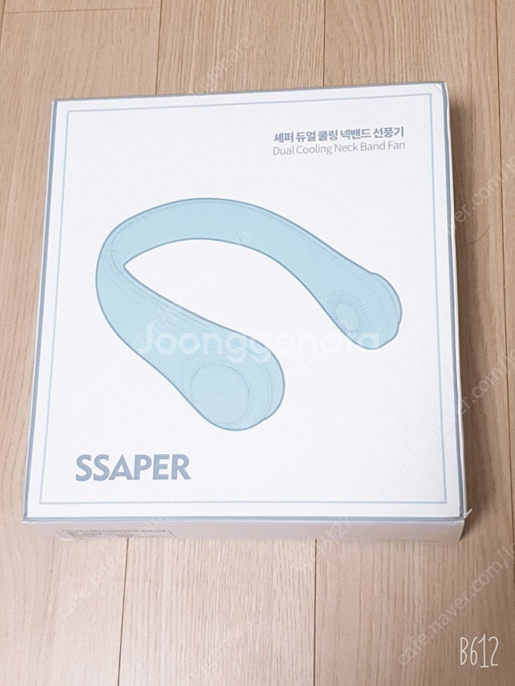 급전 필요해서 진짜 싸게 팔아요! [크런치 초코효소/피...--1
