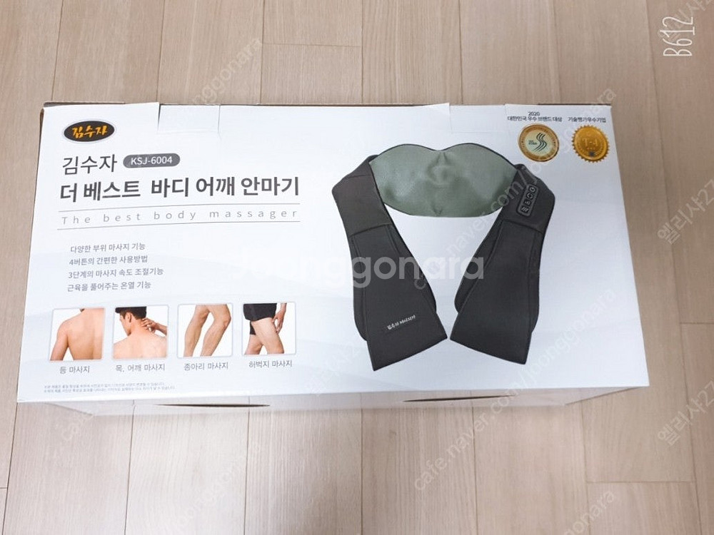 급전 필요해서 진짜 싸게 팔아요! [크런치 초코효소/피...--4