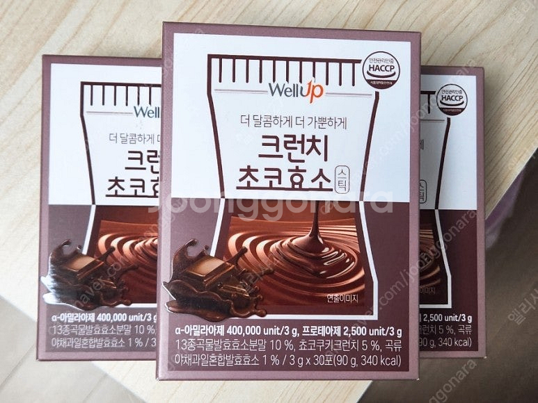 급전 필요해서 진짜 싸게 팔아요! [크런치 초코효소/피...--0
