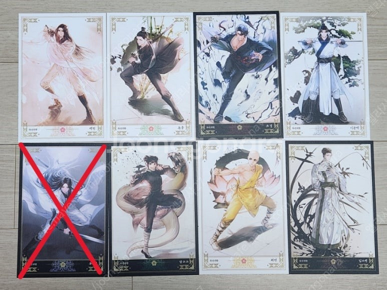 화산귀환 카드 [공식/비공식/카드/포카/공책/책갈피/디...--0