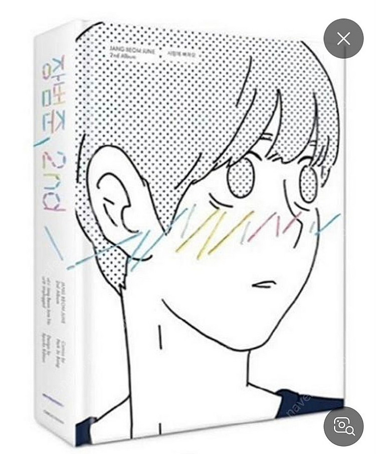 장범준 2집 사기꾼조심--0
