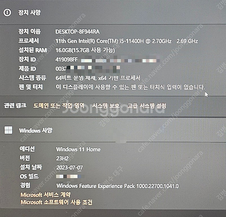 msi 게이밍 노트북 3050ti--1