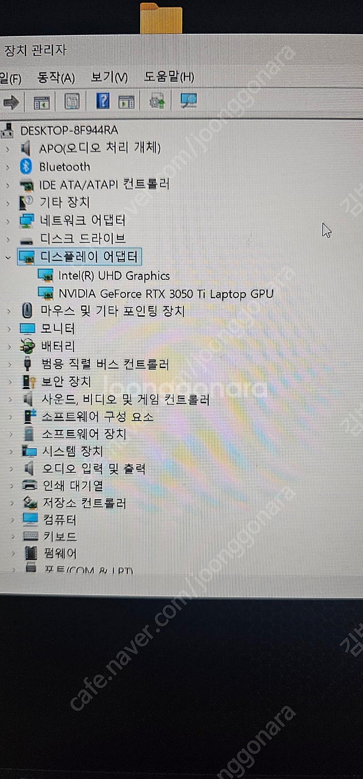 msi 게이밍 노트북 3050ti--2