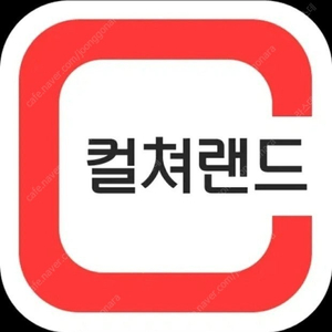 컬쳐랜드 모바일 상품권 13만원 판매합니다 5만원권2매 3만원권 1매 90프로