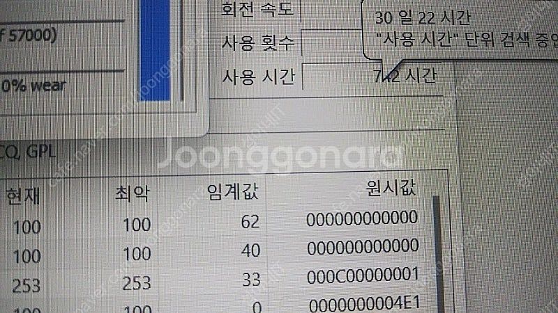 [판매]레노버 리전 Y540 게이밍 노트북/1660Ti--7