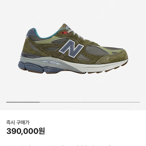 뉴발란스 보데가 990 v3