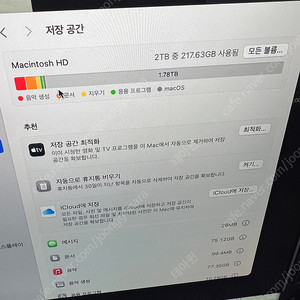 완전 끝판왕 2020 아이맥 cto 최고사양 베젤마운트 64gb 2tb i9