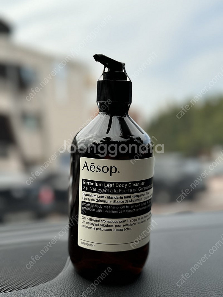 미개봉 새상품//이솝 에이솝 aesop 제라늄 리프 바...--0