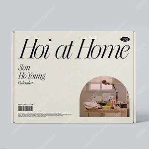 2021 손호영 호이력 Hoi at HOME