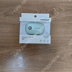 여행용 칫솔살균기 2인용 미사용품