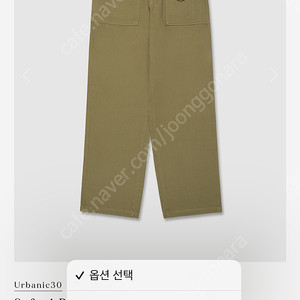 얼바닉30 사파리 팬츠 스몰 urbanic30 safari pants