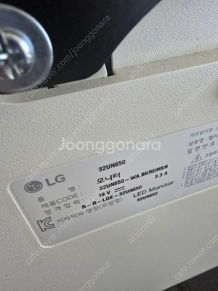 lg 32UN650 32인치 4k 모니터 팝니다 / 스...--0