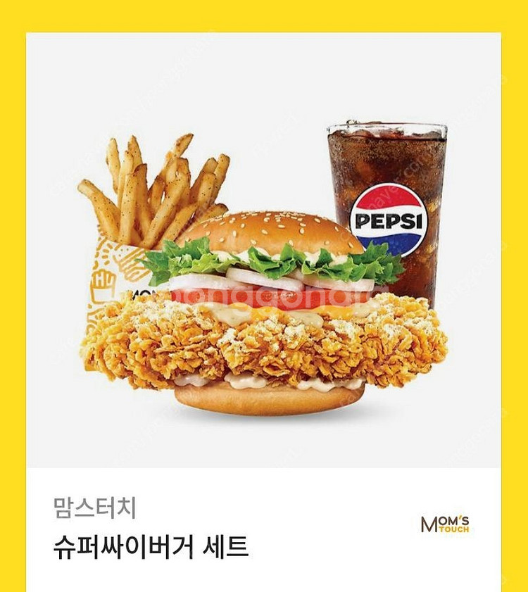 맘스터치 슈퍼싸이버거세트--0