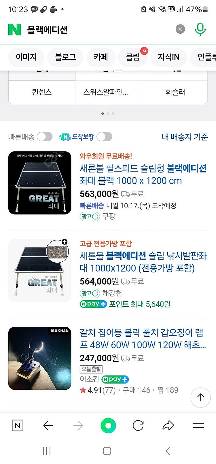 낚시좌대.발판--0