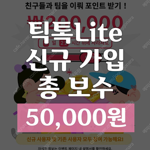 어플 신규 보수 <총 50,000원> 에 삽니다