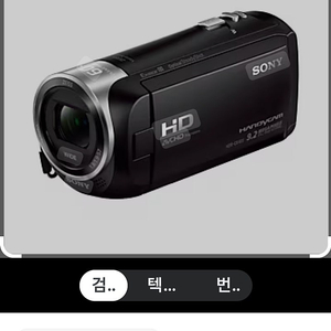 Sony hdrcx405 구입합니다.