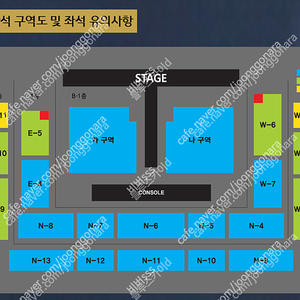 나훈아 안동 콘서트 R석 연석 양도합니다.(3연석/4연석 가능/무대앞)