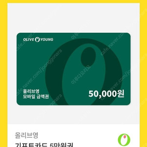 올리브영 기프트카드 5만원권 43,000원에 판매해요