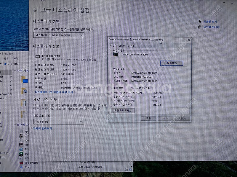 데스크탑 판매합니다--2