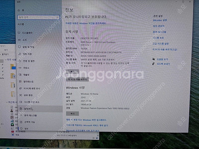 데스크탑 판매합니다--3