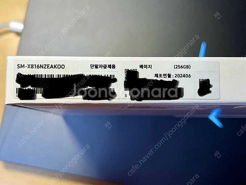 미개봉 갤럭시탭s9 플러스 256 베이지 5g--2