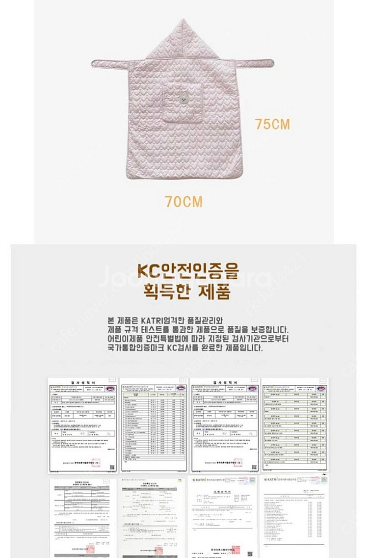새상품)아기띠워머패딩 누빔(곰돌이)--2