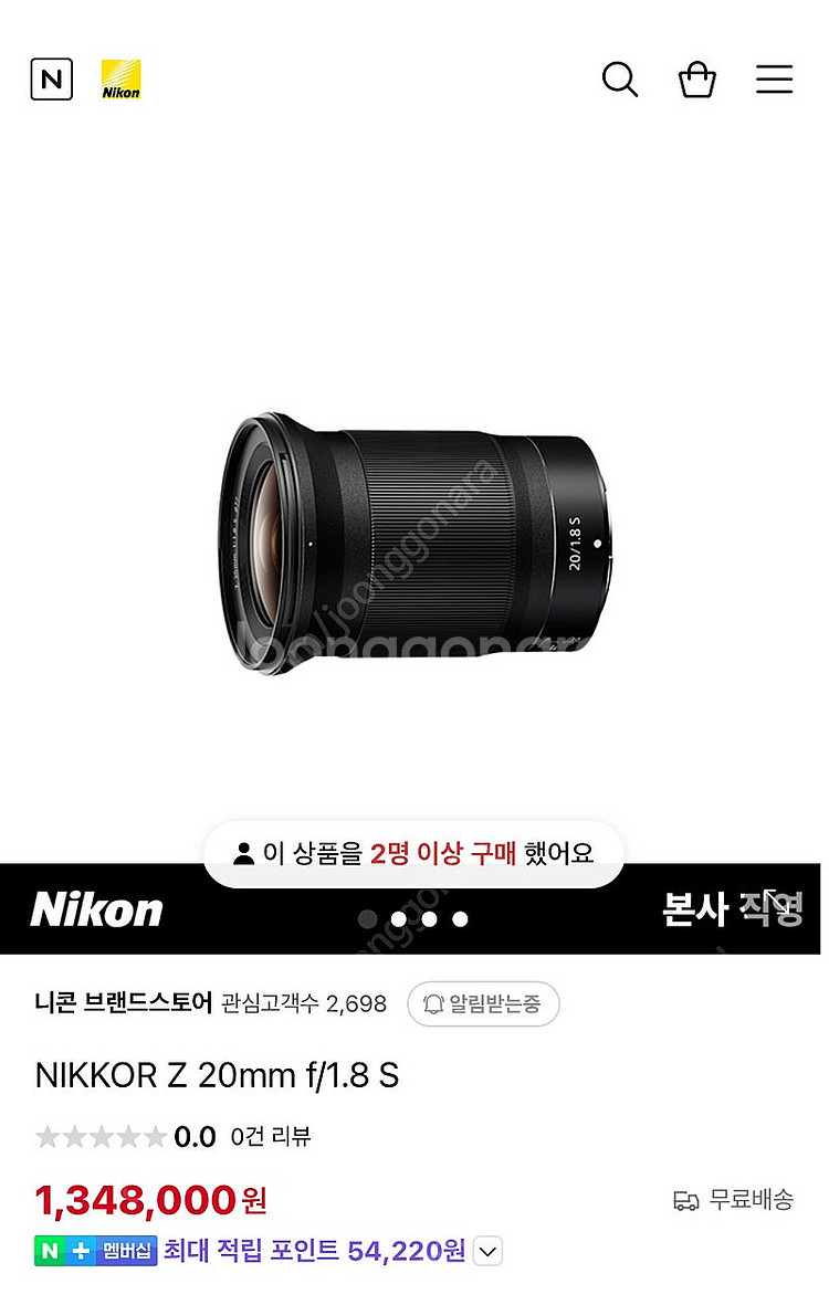 니콘 20mm 렌즈 NIKKOR Z 20mm f/1.8...--0