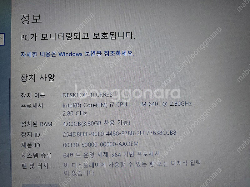 DELL LATITUDE / E 6510 노트북 팝니다--3