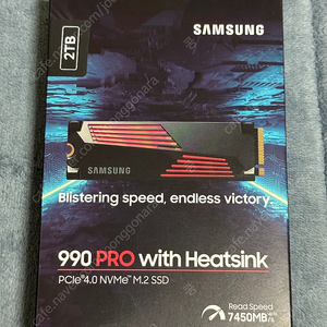 삼성 990Pro Heatsink 2TB 미개봉 팝니다