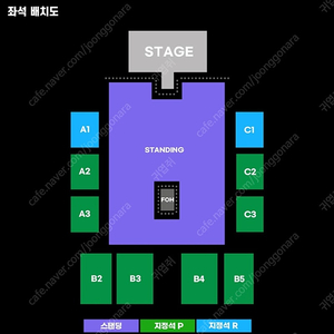 시가렛 애프터 섹스 내한공연 2025.01.07(화) 20:00 지정석 P B3구역 19열 2연석, 4연석 팝니다.