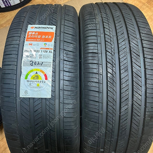 255/55R20 , 255/50R19 , 225/55R19 과년재고 싸게판매합니다(실내보관/새제품)