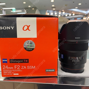 소니 SAL24F20Z 24mm F2 ZA SSM 판매합니다