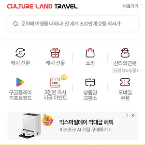 컬처캐쉬 50만팝니다