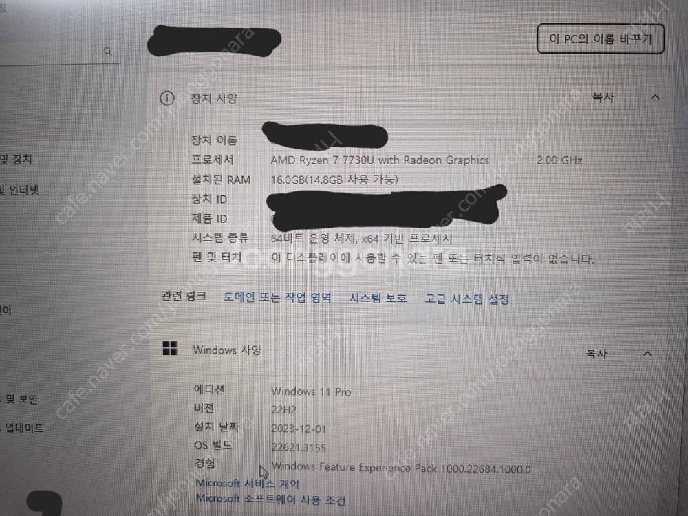 레노버 씽크패드 E16 Gen1 정품윈11 SSD500...--4