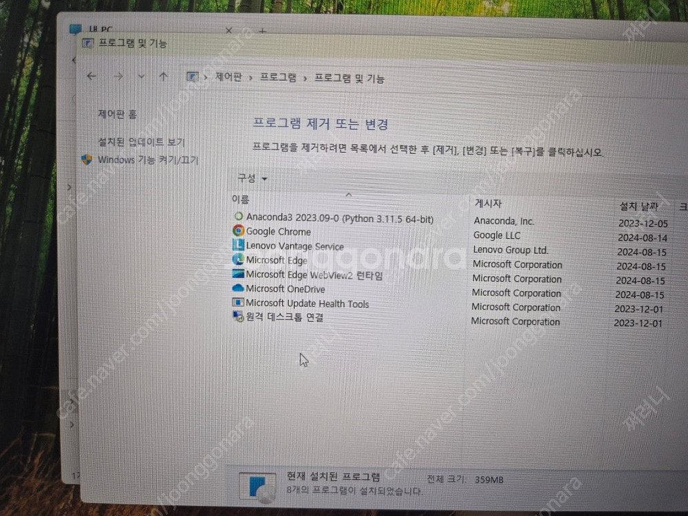 레노버 씽크패드 E16 Gen1 정품윈11 SSD500...--7