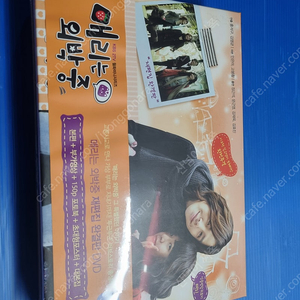 DVD 매리는외박중DVD(미개봉) 판매합니다....