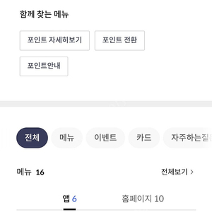 마이신한포인트(1.4%) 100만가능