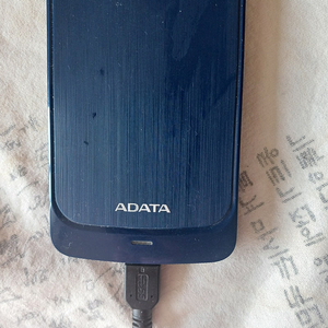 Adata 2테라 외장하드