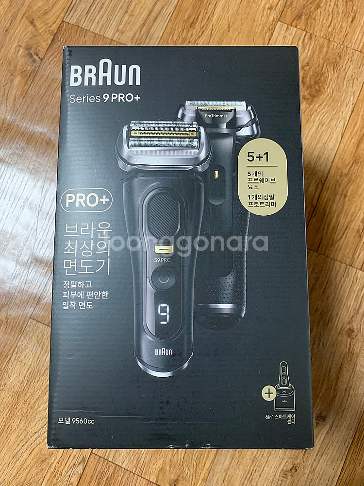 미개봉신품) 브라운 면도기 시리즈9 pro+ 판매합니다--0