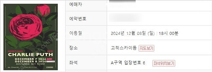 찰리푸스 8일 vip 6X -> 40--0