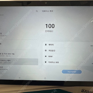 갤럭시탭 A8 64G wifi 그레이