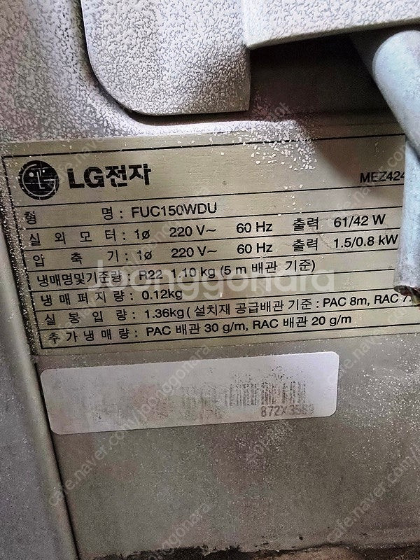 LG 휘센 강화유리에어컨 스텐드형,벽걸이형,실외기포함 ...--2
