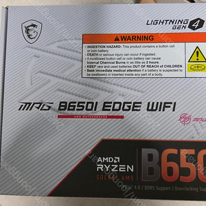 MSI B650i 엣지 WIFI 미개봉 팝니다.