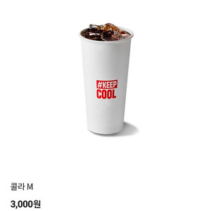 롯데시네마 탄산음료M 천원 1,000원