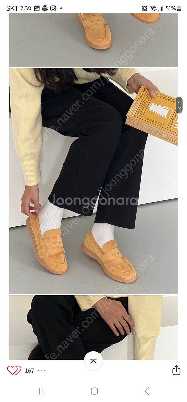 꺌랑 기절로퍼 225 새상품 팔아요--3