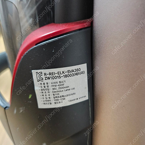 pf91 6xrf 일렉트로룩스 청소기