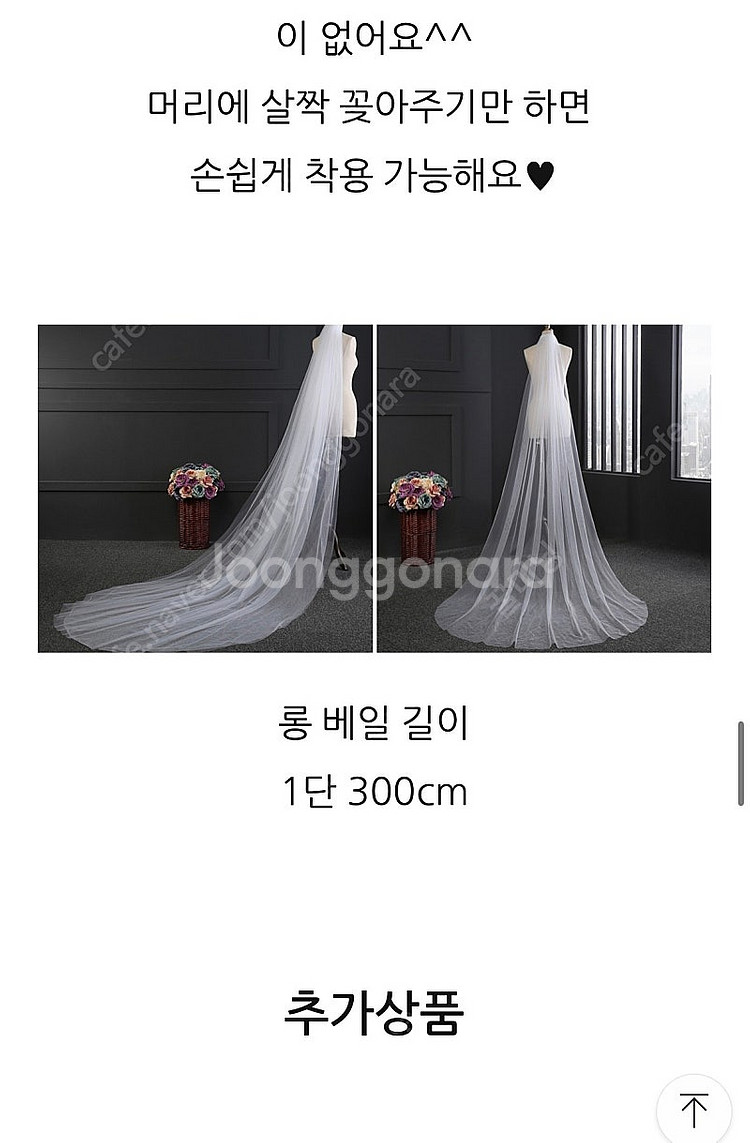 2부드레스 (블랙드레스/연회드레스/웨딩드레스/촬영드레스...--6