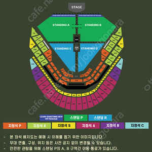 찰리푸스 내한 12월8일 vip석2자리 (연석)